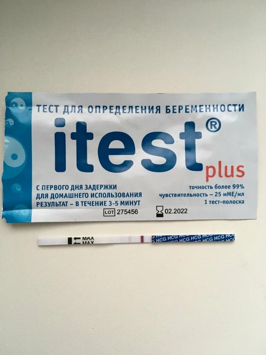 Тест plus отзывы. ITEST Plus на беременность. Тест на беременность ITEST. Тест ITEST Plus. Тест-полоска "ITEST" Plus для определения беременности.