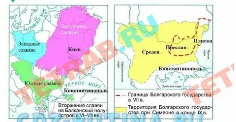 Обведите границы государств подпишите названия государств