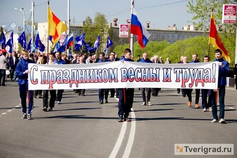 Пройти в колонне