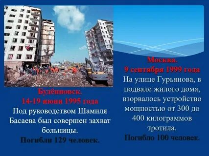 3 июня 1995