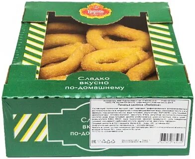 Лакомство королей отзывы
