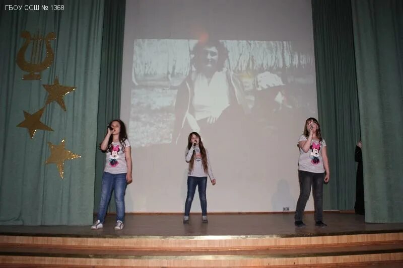 Школа 1368 учителя. Гбоу школа 1368. Школа 1368 директор школы. Гбоу школа 1368. Бутово школа 1368.