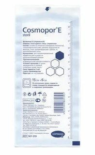 Стерильные повязки космопор
