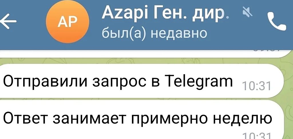 Что будет если удалить телеграм. Телеграм удалить картинку с поста.