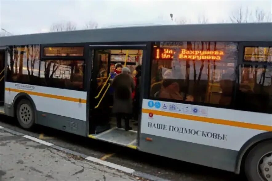 Расписание автобусов вахрушево станция кашира. Расписание 19 автобуса копейск. Расписание автобусов вахрушево станция кашира. Расписание автобусов вахрушево станция кашира. Расписание автобусов курск обоянь.