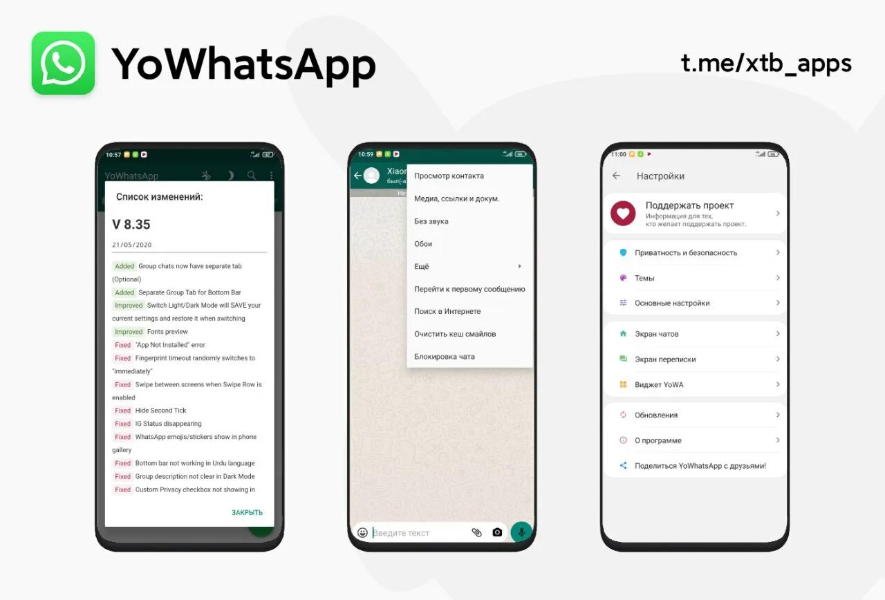 звуки приложения телеграм. телеграмм громкость уведомлений. звуковое уведомление в телеграм. звонки в телеграмме. звук уведомления телеграм.