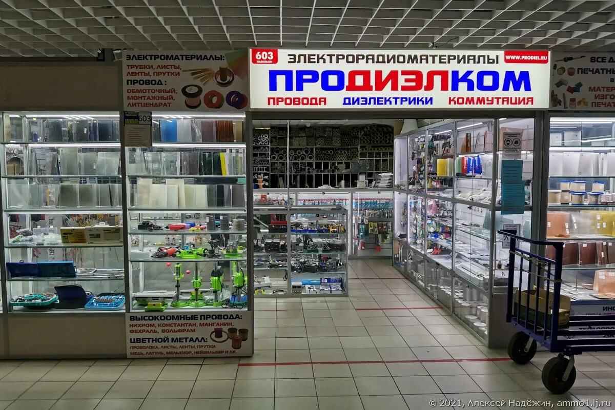 Симферопольский радиорынок, симферополь. Коллекционеры зажигалок. Радиорынок симферополь айфоны. Бибиревский радиорынок москва. Радиорынок симферополь айфоны.