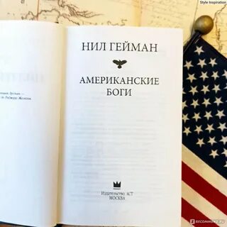 Боге отзывы