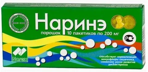 Пор ноль