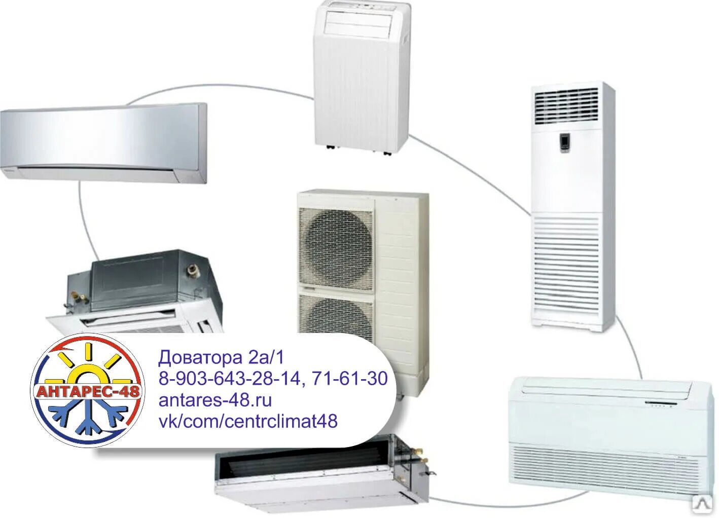 кондиционер купить в липецке. кондиционеры липецк. сплит-система (инвертор) ballu bspi-10hn1/bl/eu. кондиционер (сплит-система) настенного типа qv-be07wb/qn-be07wb. кондиционер купить в липецке.