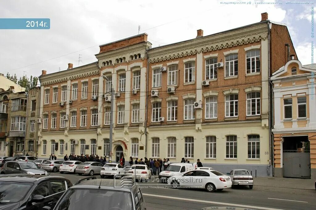 Центр образованиями горького