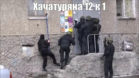Омон дома
