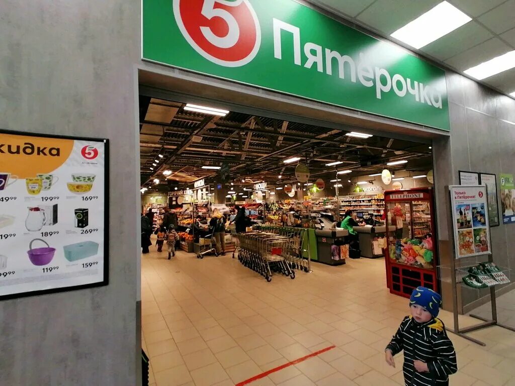 супермаркет барнаул. шукшина 26а барнаул. пятёрочка барнаул. тц заря барнаул пятерочка. пятерочка барнаул.