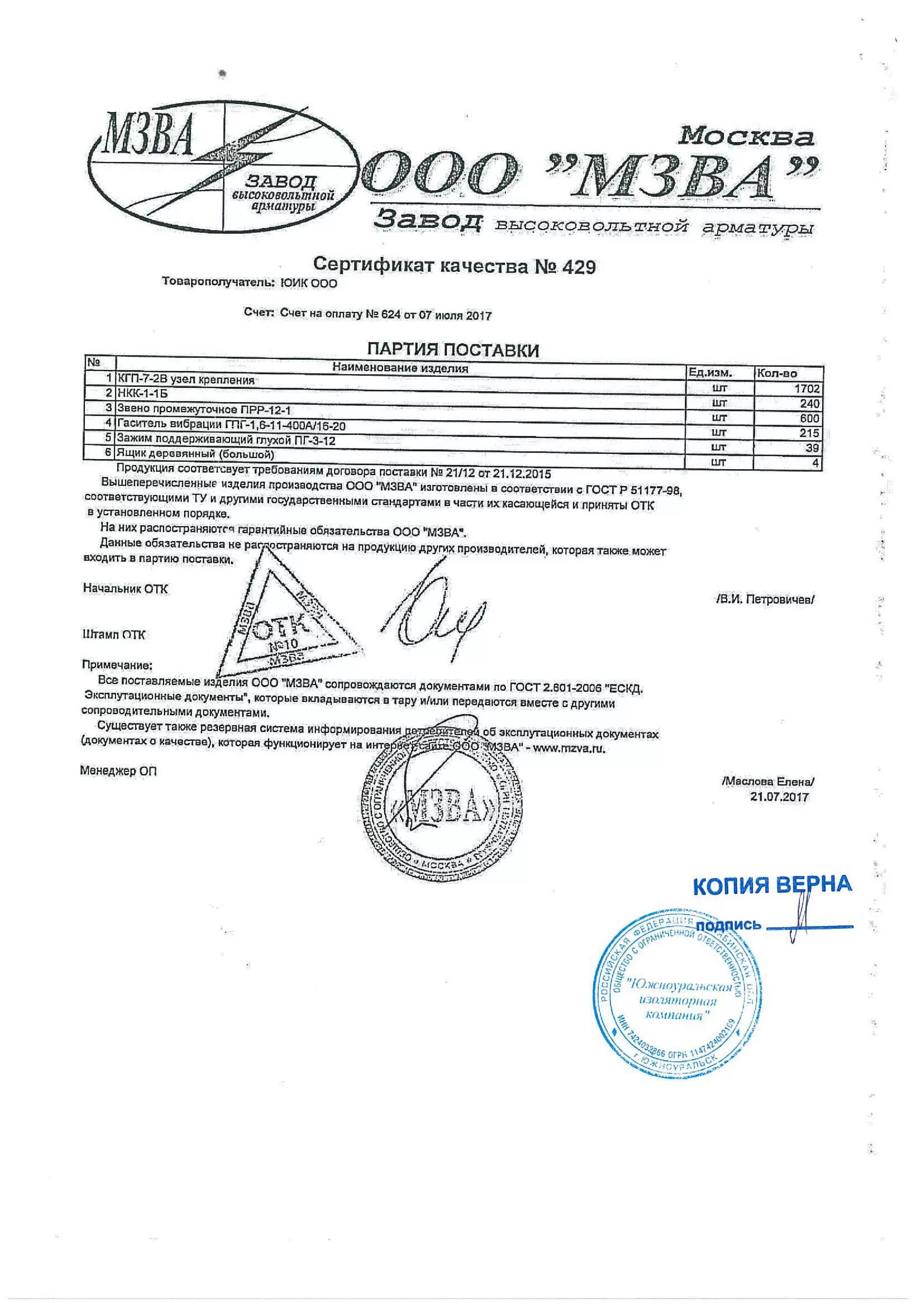 Нкк 1б. Нкк 1б