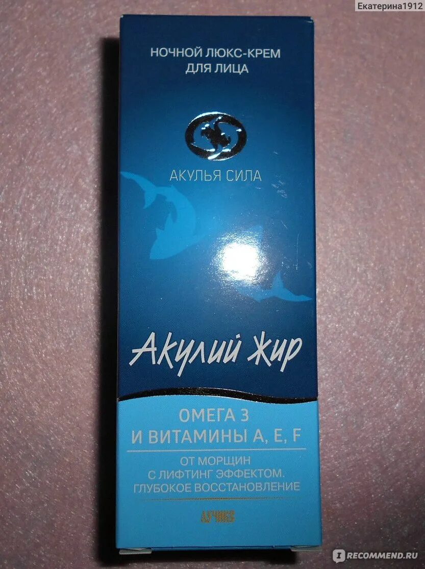 Акулий жир для суставов отзывы. Акулий жир для суставов отзывы. Акулий жир крем для лица. Акулий жир с муравьиной кислотой. Акулий жир и глюкозамин с хондроитином, крем, 75 мл.