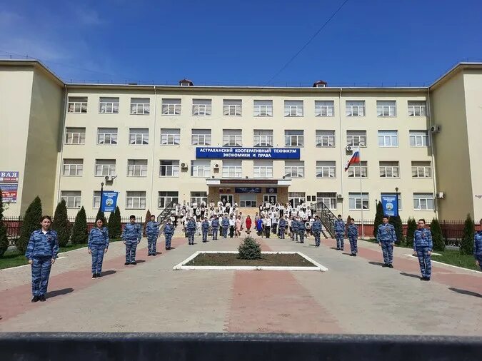 Колледжи после 9 класса астрахань 2025. Колледжи после 9 класса астрахань 2025