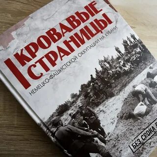 Автор книги край