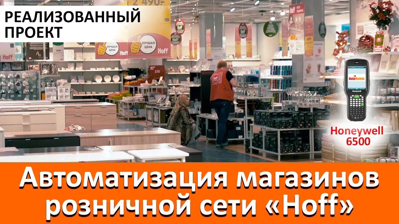 Химпитерторг интернет