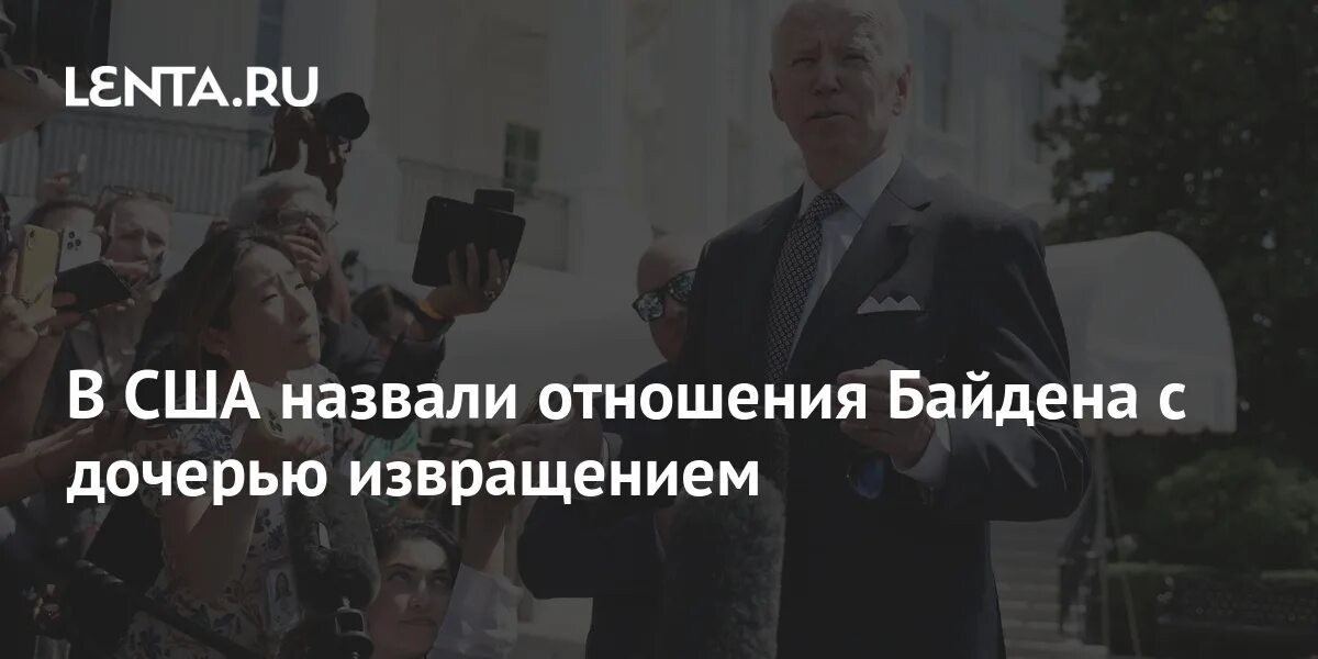 Отец продает своих дочерей извращенцам. Отец продает своих дочерей извращенцам