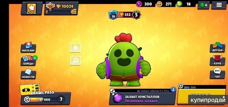Акки бравл старс 2024. Аккаунт браво старс. Аккаунт с леоном brawl stars. Акки бравл старс 2024. Леги бравл.