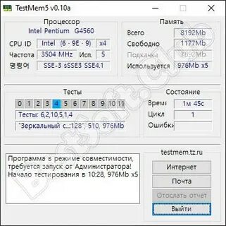 Test memory 5