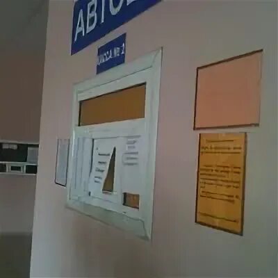 Расписание жд тейково