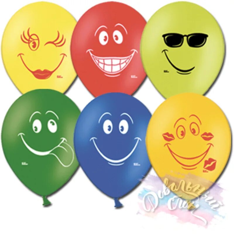 Улыбка шаров. Воздушный шарик с улыбкой. Шары с улыбками. Воздушные шары с улыбкой. Воздушные шарики улыбаются.