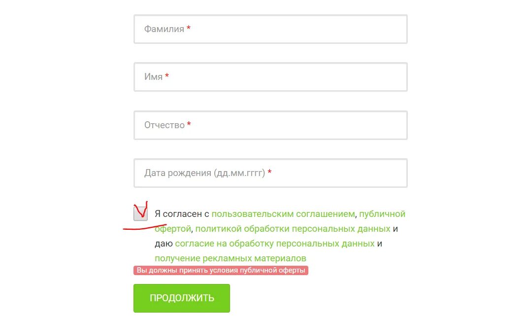 Без переплаты ру отписаться. Отписаться от платных услуг займа. Нолик займ отписаться от платных услуг. Zaimark отписаться от платных. Отписка от всех займов.