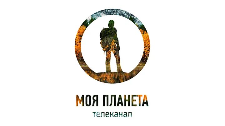 Моя планета он. Телеканал моя планета. Телеканал моя планета. Телеканал моя планета. Моя планета.
