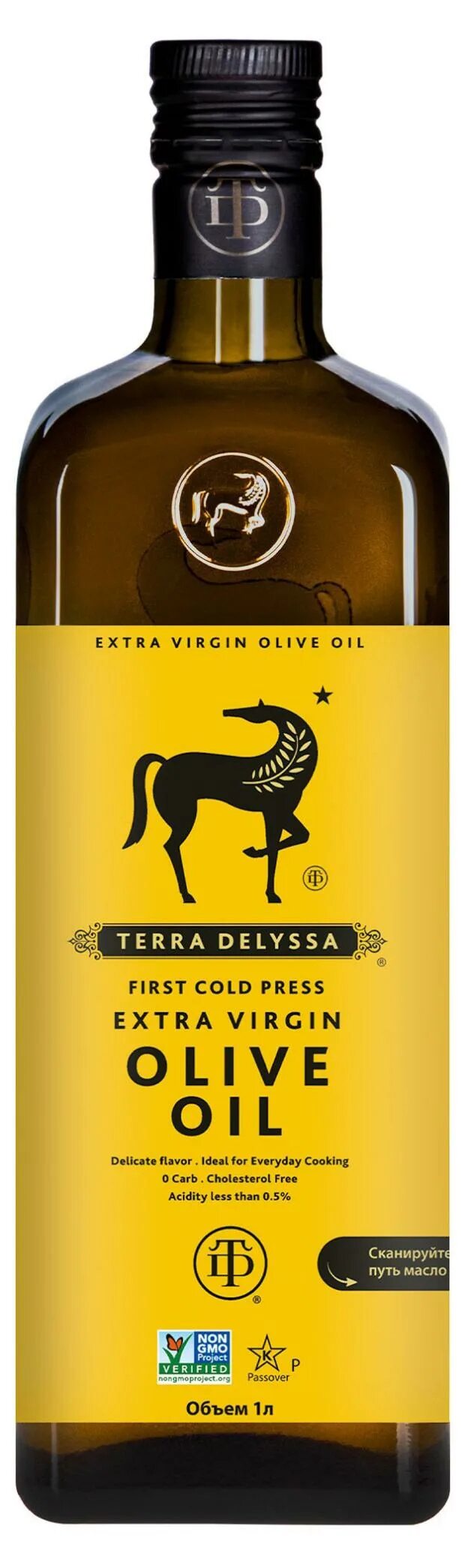 Масло terra delyssa