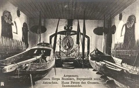 Лодка петра первого