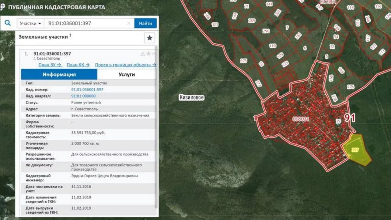 Кадастровая карта горно