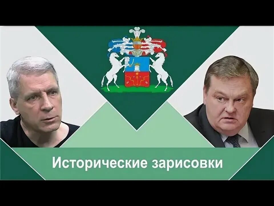 Канал исторические зарисовки. Исторические зарисовки спицын. Исторические зарисовки спицын. Исторические зарисовки спицын. Исторические зарисовки спицын.