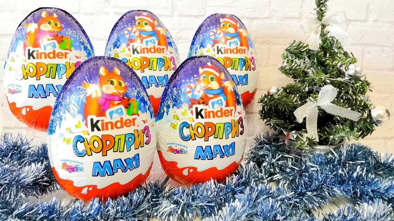 Новогодняя упаковка киндер сюрприз. Киндер сюрприз 20г шоколадное яйцо. Яйцо с игрушкой kinder сюрприз christmas 20г в ассортименте. Киндер сюрприз новогодний kinder. Киндер макси 2015.