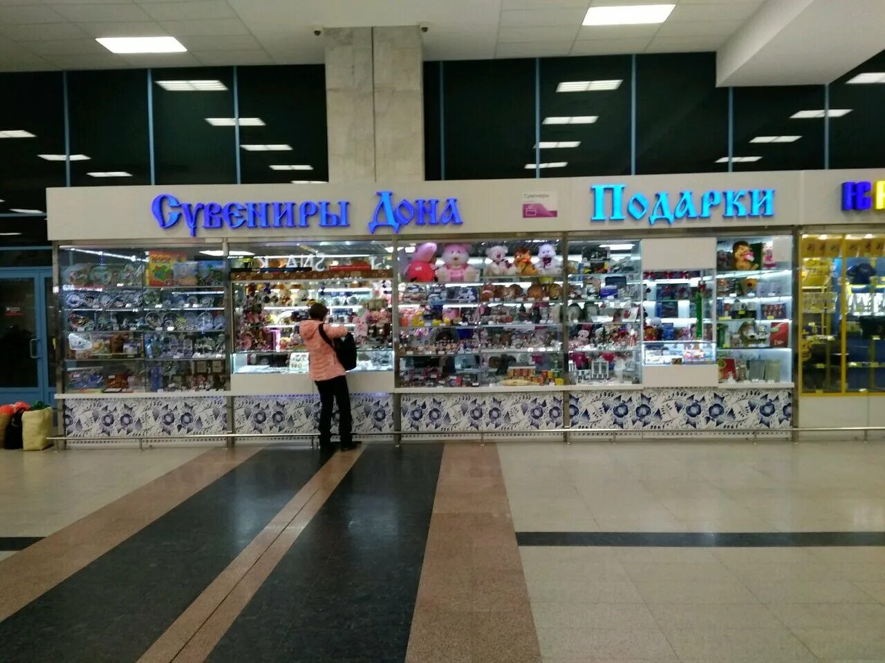 яндекс-маркет интернет-магазин ростов-на-дону сувениры. сувенирная лавка. магазин сувениров в ростове на дону. донской сувенир магазин. красный куб витрины.