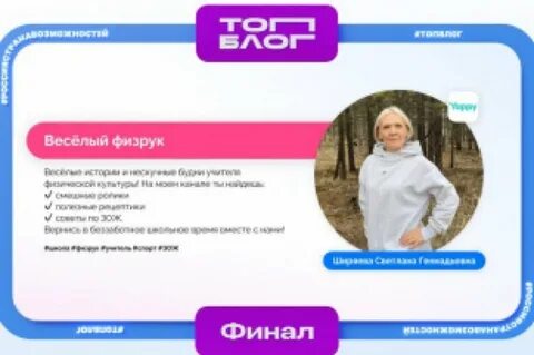 Кто победит в братске