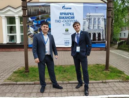 газпром добыча ямбург официальный сайт руководство