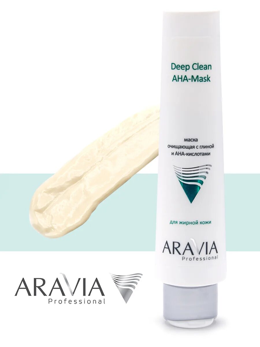 Ана кислоты маска. Aravia Deep clean Aha- маска. Маска очищающая с глиной и Aha-кислотами для лица Deep clean Aha-Mask, 100 мл Aravia. Aravia professional маска очищающая с глиной и Aha кислотами 100 мл. Маска Аравия с ана кислотами и глиной.