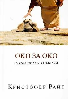 В очи льстив а за очи лжив