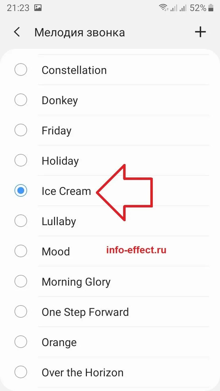 Настройки мелодии телефона. Samsung мелодий. Звук звонка самсунг. Как установить мелодию на звонок на самсунг. Как поставить музыку на звонок самсунг.