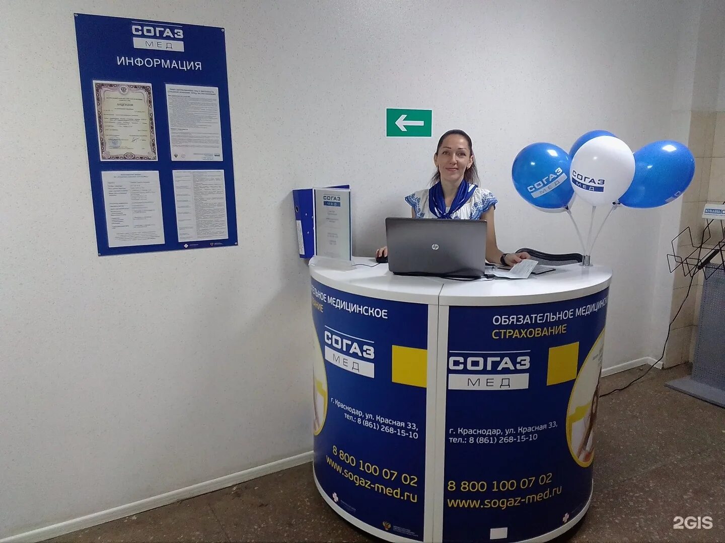 Жиделева 1 а50 а60. Жиделева 1 а50 а60. Г. Г иваново ул жиделева д 1. Иваново жиделева д.