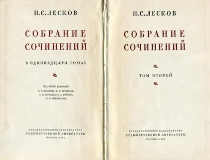 11 тем сочинений