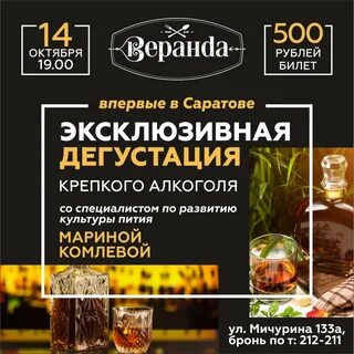 Кафе где можно со своим алкоголем