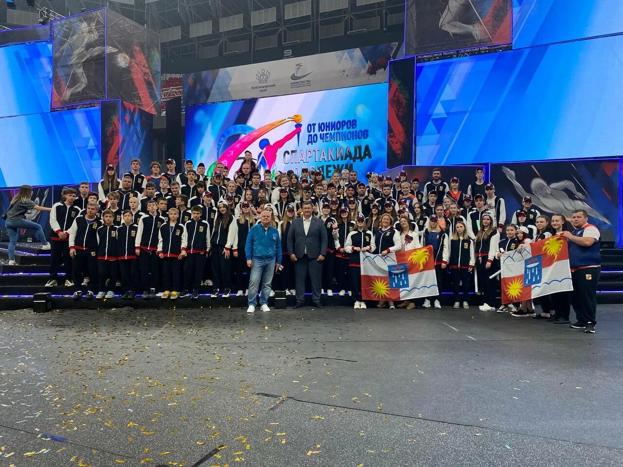 Спартакиада сочи 2024. Спартакиада сочи 2024. Спартакиада в сочи результаты. День молодежи кубани. Сочи конференция.