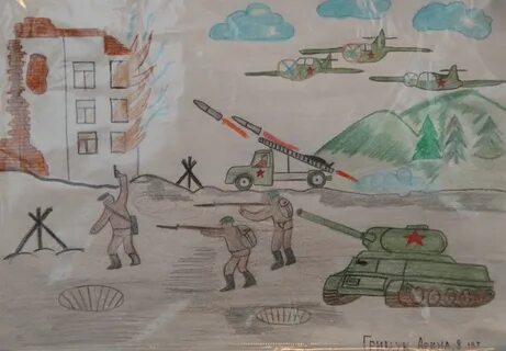 Нарисуй про войну