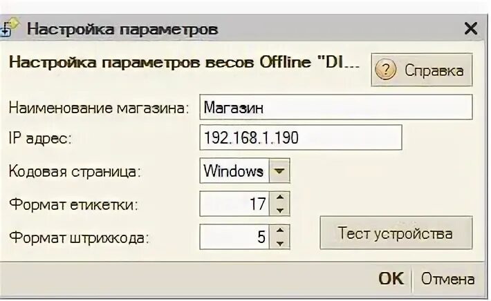1с параметры формы