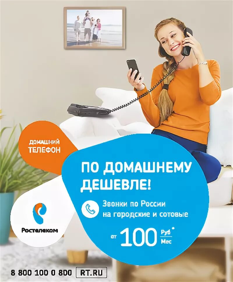 Звонки межгород. Сломанный таксофон. Звонки межгород. Звонки межгород. Все междугородние коды.