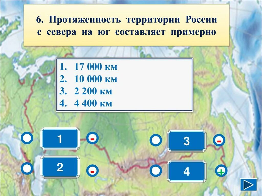 Протяженность южных границ россии