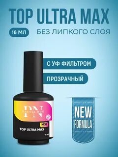 Ultra top