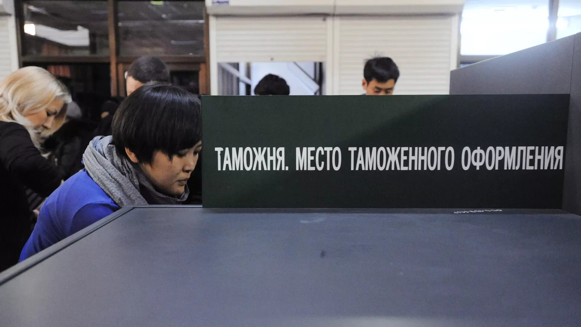 Граждане китая въезд. Таможня китая. пограничный контроль на границе. граница китая и россии таможня. таможня китай россия.